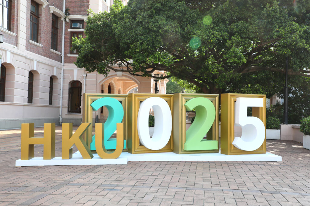 HKU – Class of 2025