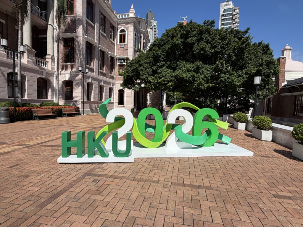 HKU – Class of 2026