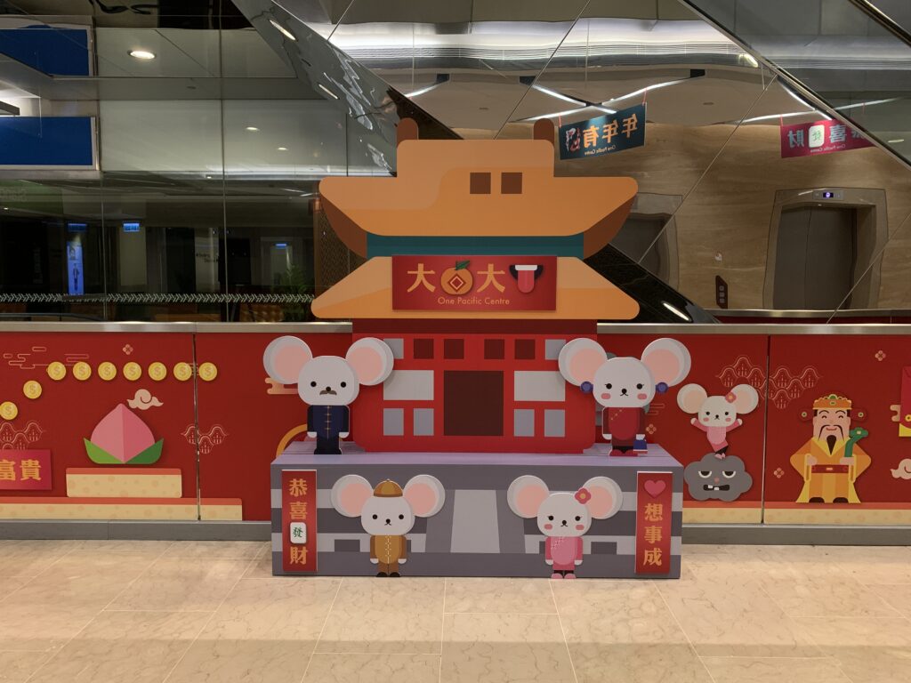 Chinese New Year Dress up @OPC