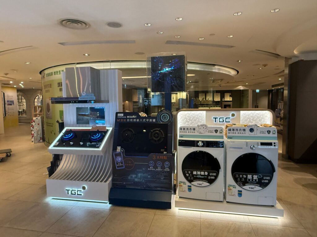 TGC – Display Rack